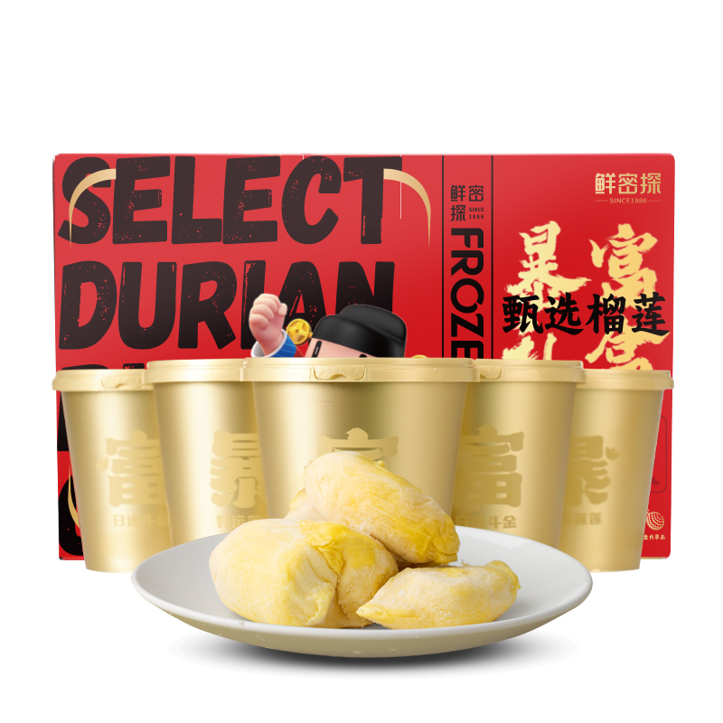 暴富禮盒